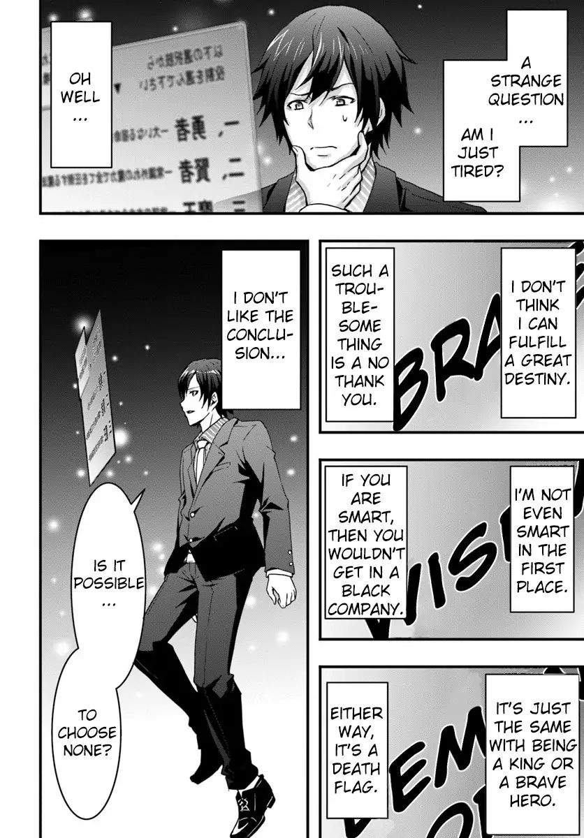 It Seems the Production Skill Acquired in Another World is the Strongest. Chapter 1 6